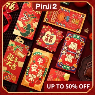 Set 6 bao lì xì đỏ kích thước 8*13cm độc đáo
