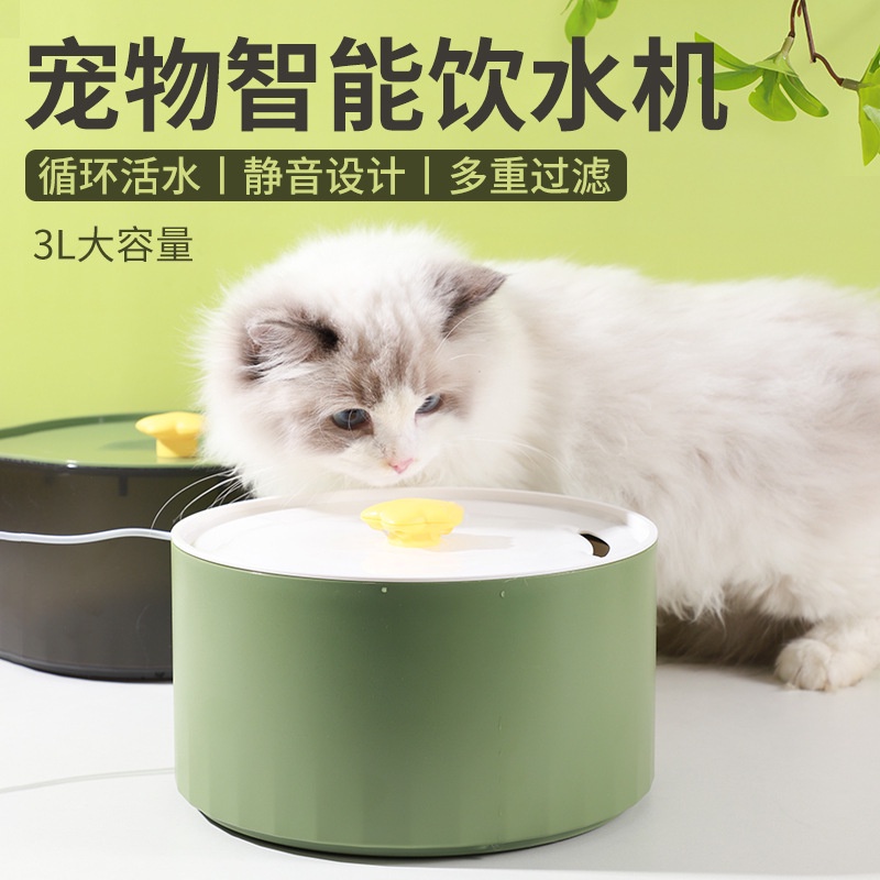 DORRIKEY Máy Uống Nước Tự Động Cho Thú Cưng 3L HHMPS0069