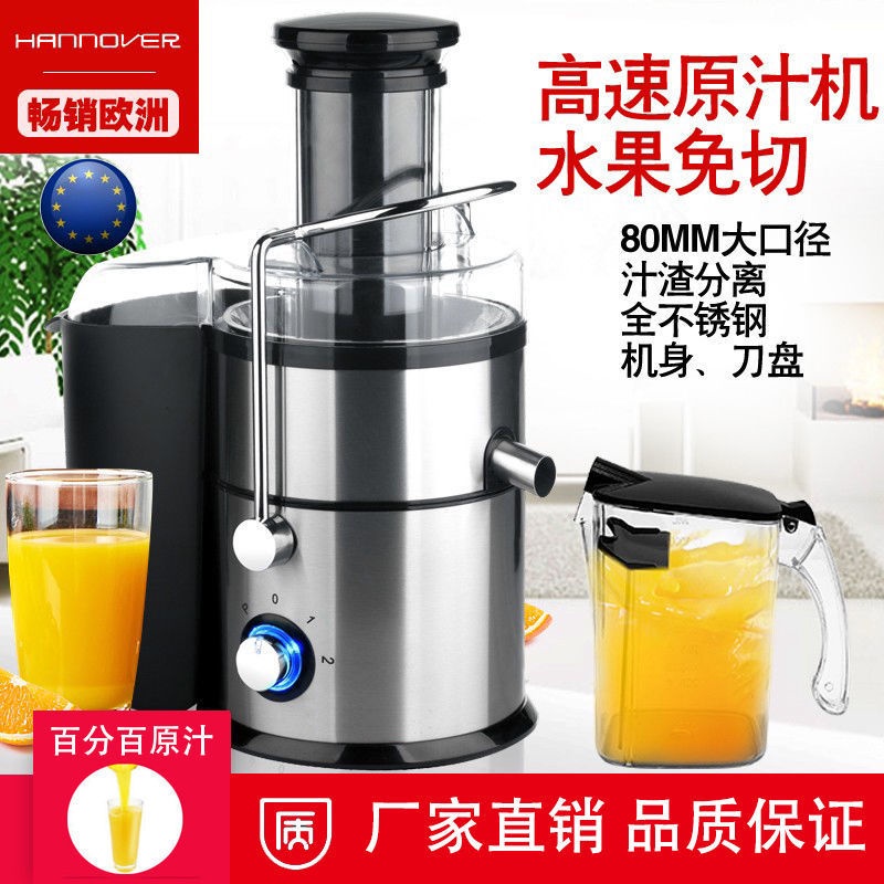 Juicer For Household Fully Automatic Commercial Multi-functional Fruit Juice Shop Small Residue Jui
