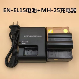 Bộ pin + sạc cho máy ảnh nikon d7000 d7100 d7200 d7500 slr en-el15