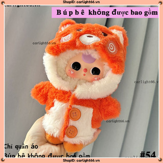 【Chỉ có quần áo 20cm 21cm Quần áo cáo cam, Thích hợp cho 21cm baby three v3 upsetduck
