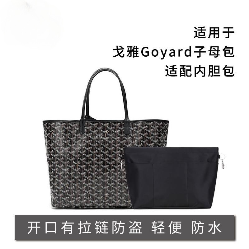 Túi lót phù hợp cho túi Goyard lớn, vừa, nhỏ, túi zip nylon, túi tổ chức lưu trữ