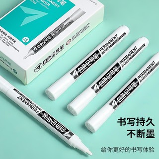 Bút đánh dấu màu trắng không xóa được bút lông dầu mực trắng bút đánh dấu cao cấp