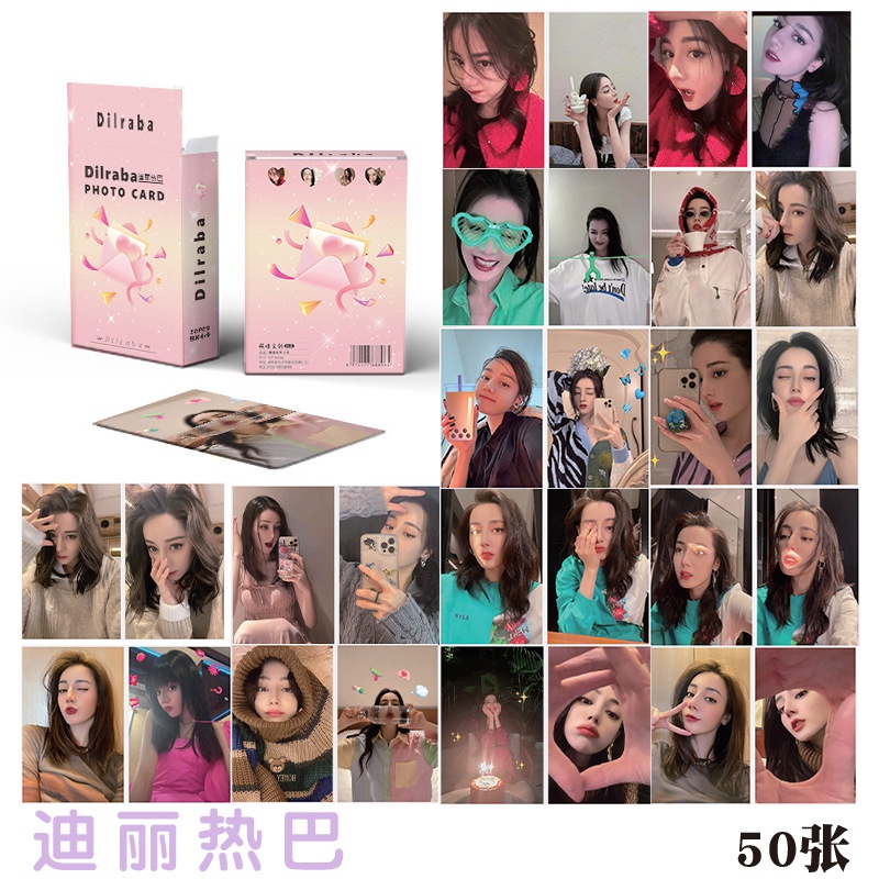 Dilraba Flash Laser Photocard Lomo Card 50pcs/box