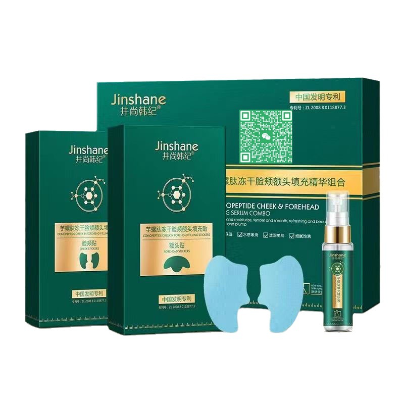 Jinshane Hộp Mặt Nạ hanji taro peptide Đông Lạnh Nâng Má Tức Thì