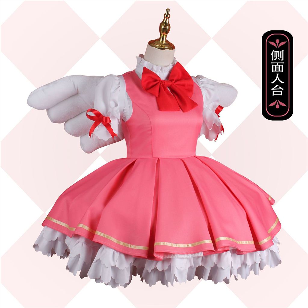 Cardcaptor Sakura Cosplay Costume Lolita Maid Dress Anime Wig Sakura Card Captor Sakura Kinomoto Halloween