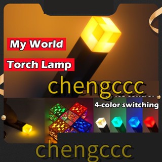 [Hàng Có Sẵn] Đèn Pin Cầm Tay minecraft Độ Sáng Cao Gắn Tường Hoặc Gắn Tường Ban Đêm my world 28cm