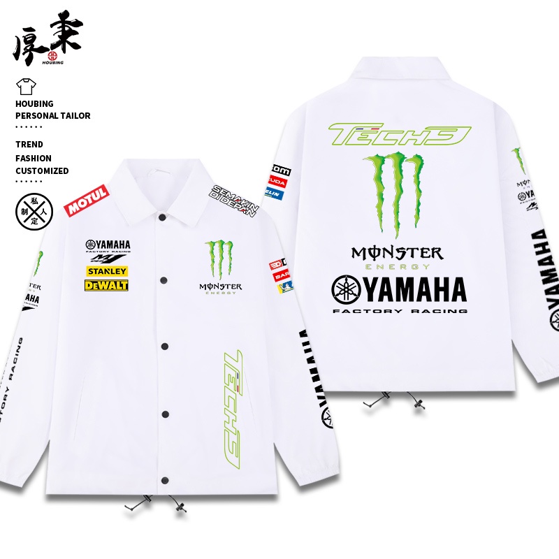 Yamaha Áo Khoác Dáng Rộng Thời Trang Đi Xe Mô Tô Cho Nam Và Nữ