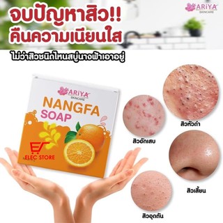 Serum dưỡng trắng da Nangfa Vit C Plus 8ml Thái Lan
