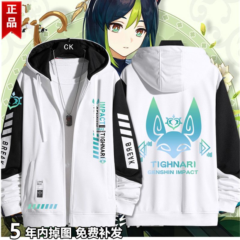 Chính Hãng Áo Khoác cardigan sweater Có Mũ Trùm In Hình anime xumi grass god cos Hai Chiều