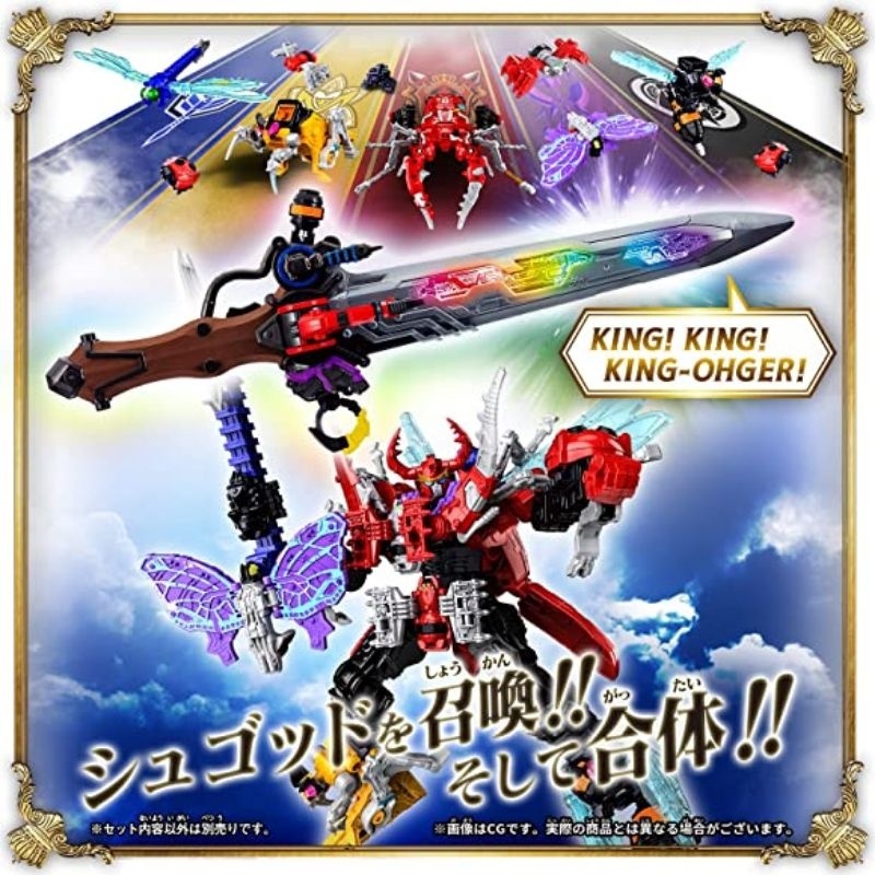 Mô Hình Siêu Nhân DX Ohsama Sentai King-OhgerTặng ô tô