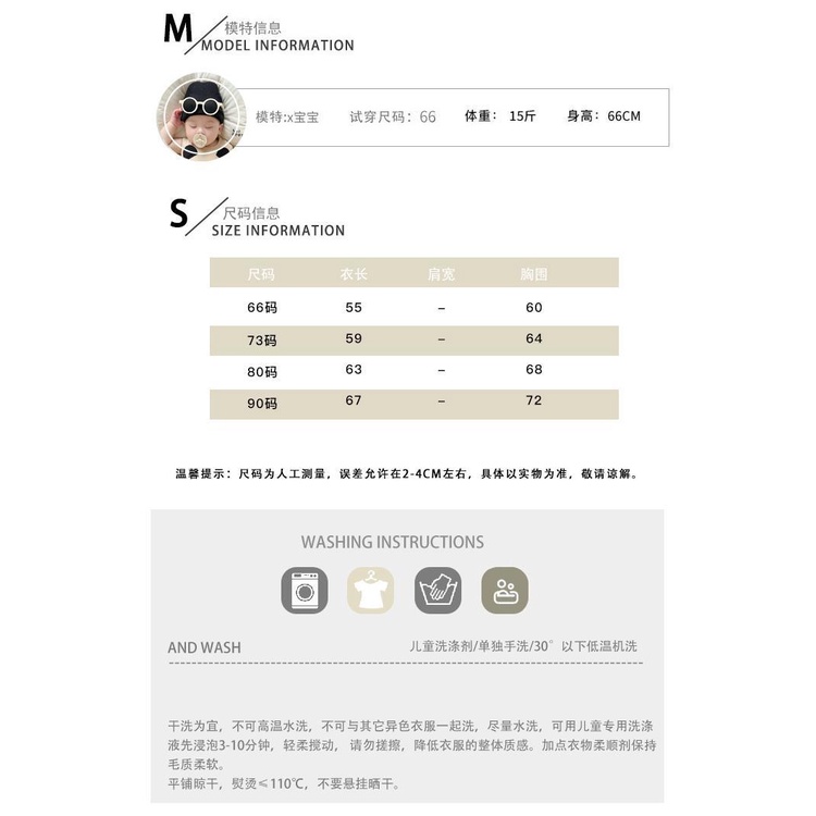 Bộ Áo Liền Quần Họa Tiết Hoạt Hình Dễ Thương Cho Bé