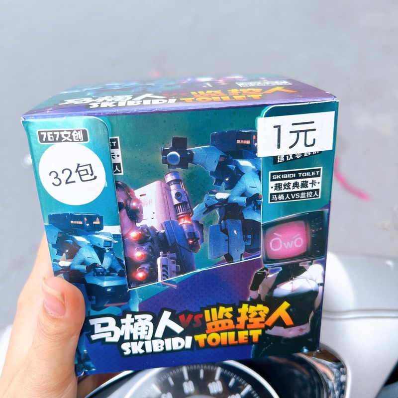 Hộp 32 gói thẻ bài toilet bồn cầu hot loại tráng nhũ đẹp  KID_ZOO_VN ĐỒ CHƠI TRẺ EM