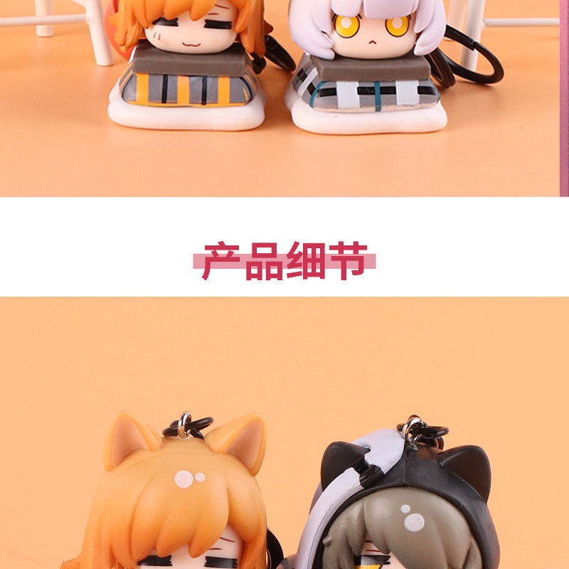 Arknights Móc Khóa Gắn Mô Hình Nhân Vật anime papa Tomorrow 'S ark 6 Kiểu Để Bàn Trang Trí Có Sẵn