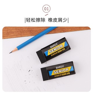 Tẩy vàng 2B siêu sạch, tẩy đen , Baoke E612 E629 E619 E621 E614 E626