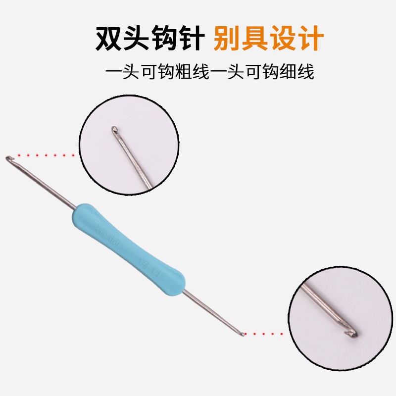 Dụng Cụ Móc Len Hai Đầu Tay Cầm Bằng Nhựa Kim Loại Hình Hoa Đào