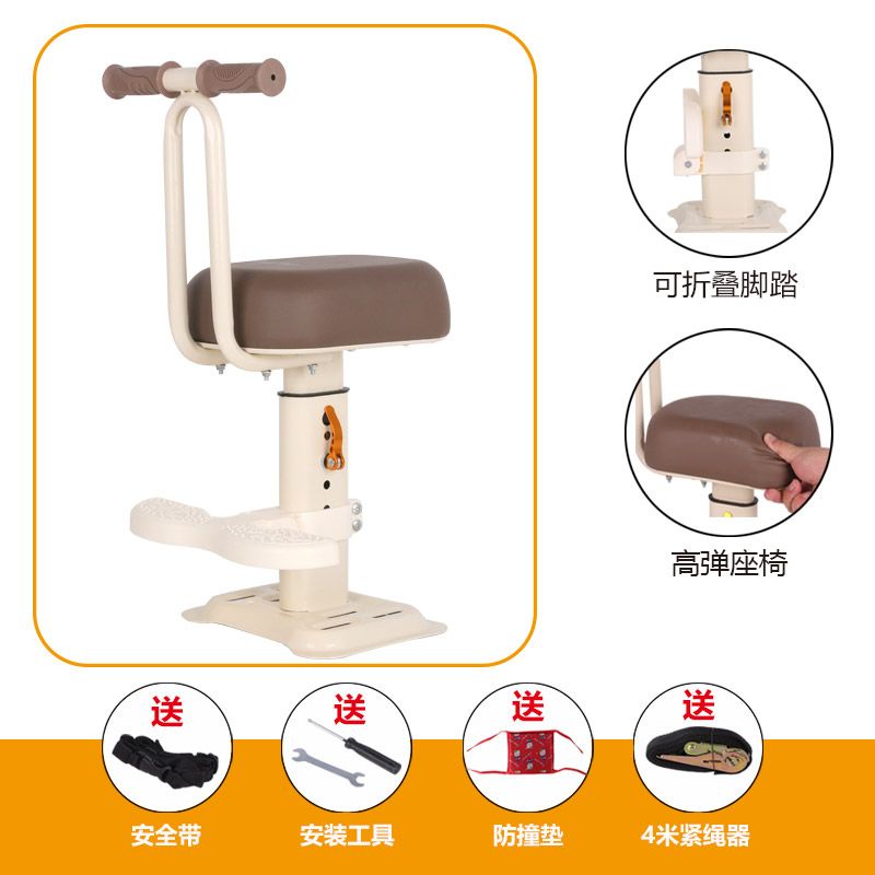 Xe Điện Ghế Trẻ Em Xe Tay Ga Ghế Trước Xe Ắc Quy Ghế Trẻ Em Ghế An Toàn Cho Bé