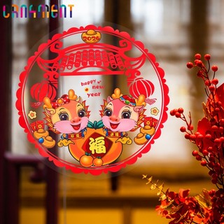 Miếng dán trang trí cửa sổ năm mới / chúc mừng năm mới / trung hoa