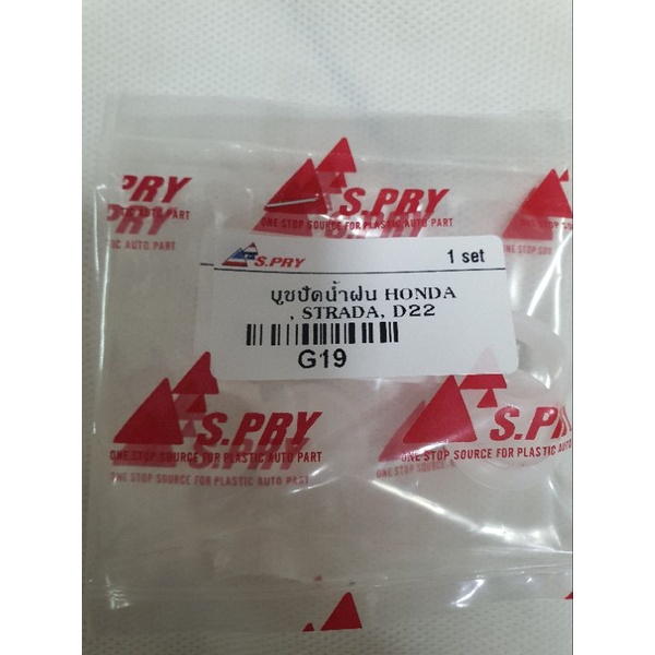 88 Rung Ruang Ô Tô S.PRY Cần gạt nước / Ống lót gạt nước Honda Strada D22 Mã G19 M