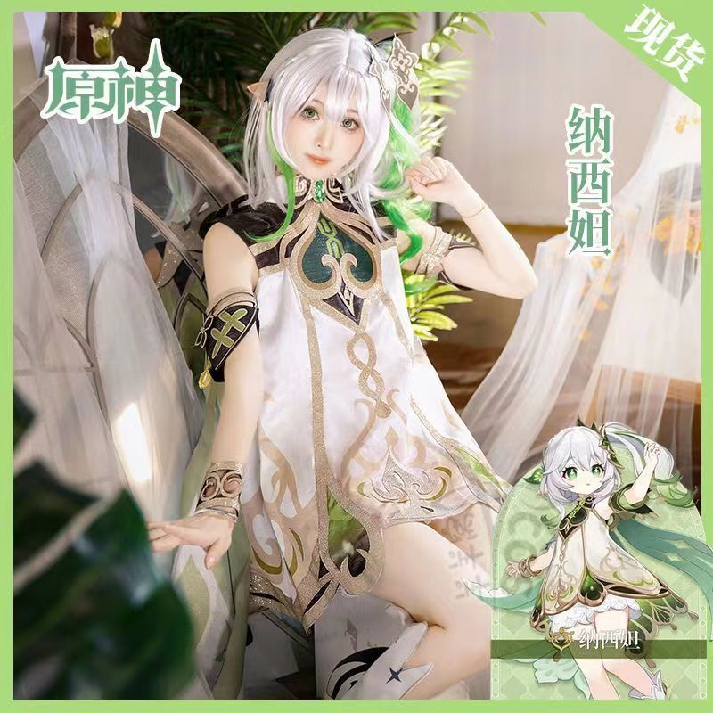 Hàng Có Sẵn yuanshen cos Trang Phục Hóa Trang Nhân Vật Hoạt Hình nasida cos