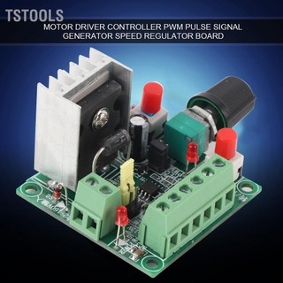 TSTOOLS Bộ điều khiển động cơ bước chỉnh tốc độ máy phát tín hiệu xung