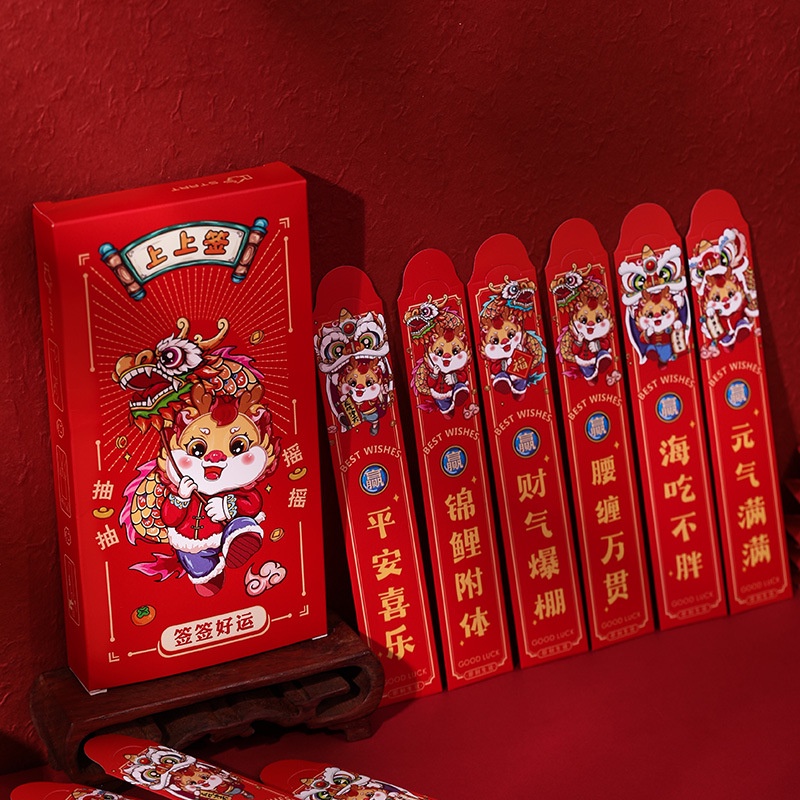Bộ 12 Bao Lì Xì Màu Đỏ May Mắn Dành Cho Năm 2024