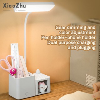 SADA Đèn LED thông minh bảo vệ mắt sáng tạo Đèn bàn Tuổi thọ pin cao Sáng Đèn bàn học nhỏ cho sinh viên Đèn đọc sách ký túc xá gấp có thể sạc lại USB Đèn tắt trò chơi ban đêm