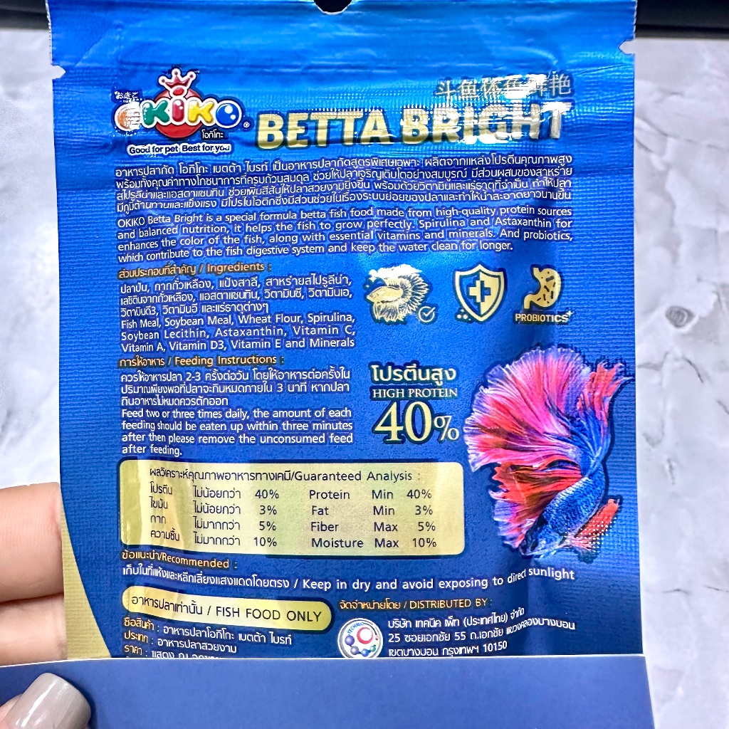 Thức ăn cá Betta Bright | Okiko | Super color fishfood/ tăng màu sáng cho cá betta - 20gr