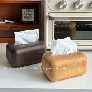 Hộp Đựng Khăn Giấy Vân Gỗ Óc Chó Giả Để Bàn Tiện Dụng