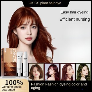 OKCS thuốc nhuộm tóc tinh chất thực vật thuốc nhuộm tóc màu trà trà màu nâu xám