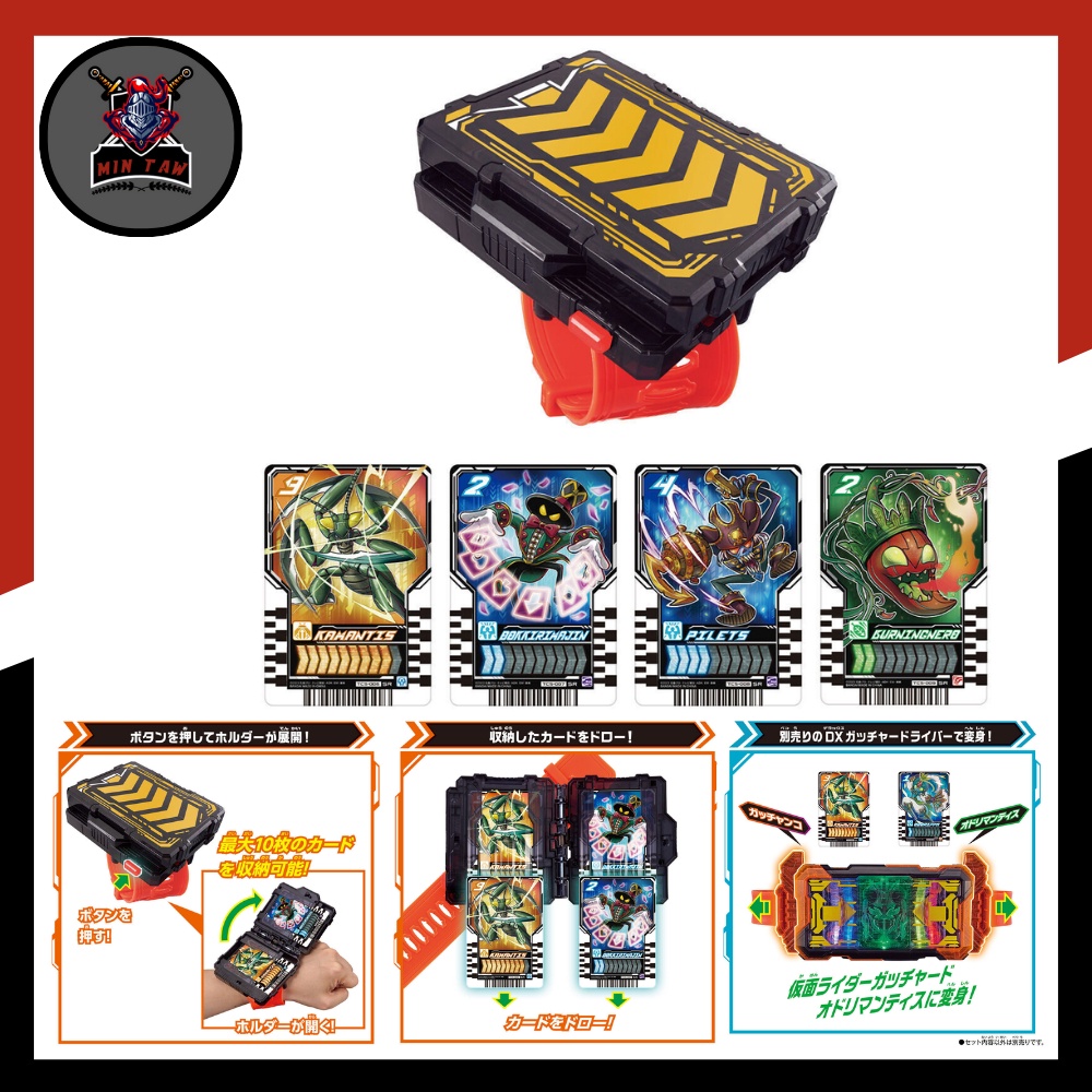 Kamen rider gotchard - dx gotchard driver Combohard + bonus Giá Đỡ