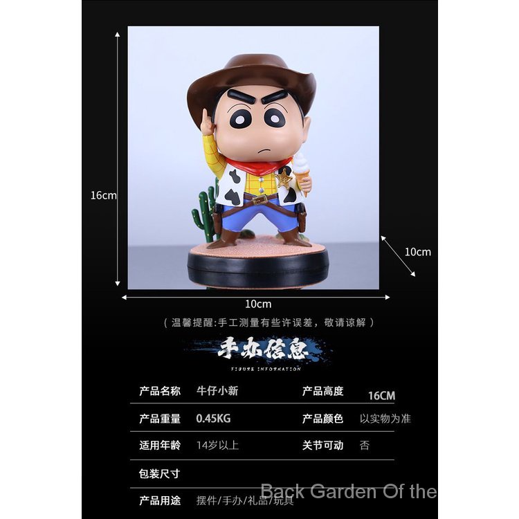 Tượng Mô Hình shin-chan Cây Xương Rồng Phong Cách Cao Bồi Thủ Công vvvi