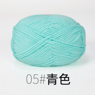 Len milk cotton 50g (Bảng màu 1 từ 01 đến 50)