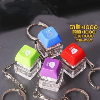  Móc Khóa Hình Bàn Phím Cơ + 1 Đèn LED Giúp Giảm Áp Lực