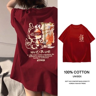 Áo Thun 100% Cotton Dáng Rộng Tay Ngắn Cổ Tròn In Hình Rồng Năm Mới 2024 Phong Cách Harajuku Thời Trang Xuân Hè Cho Nữ