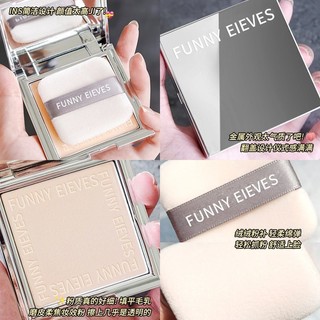 Cửa Hàng Lựa Chọn#funnyelves方里粉饼定妆粉同款干粉蜜控油持久散粉遮瑕女学生正品9. 19n