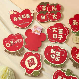 Thiệp mời đám cưới màu đỏ hình hoa dễ thương