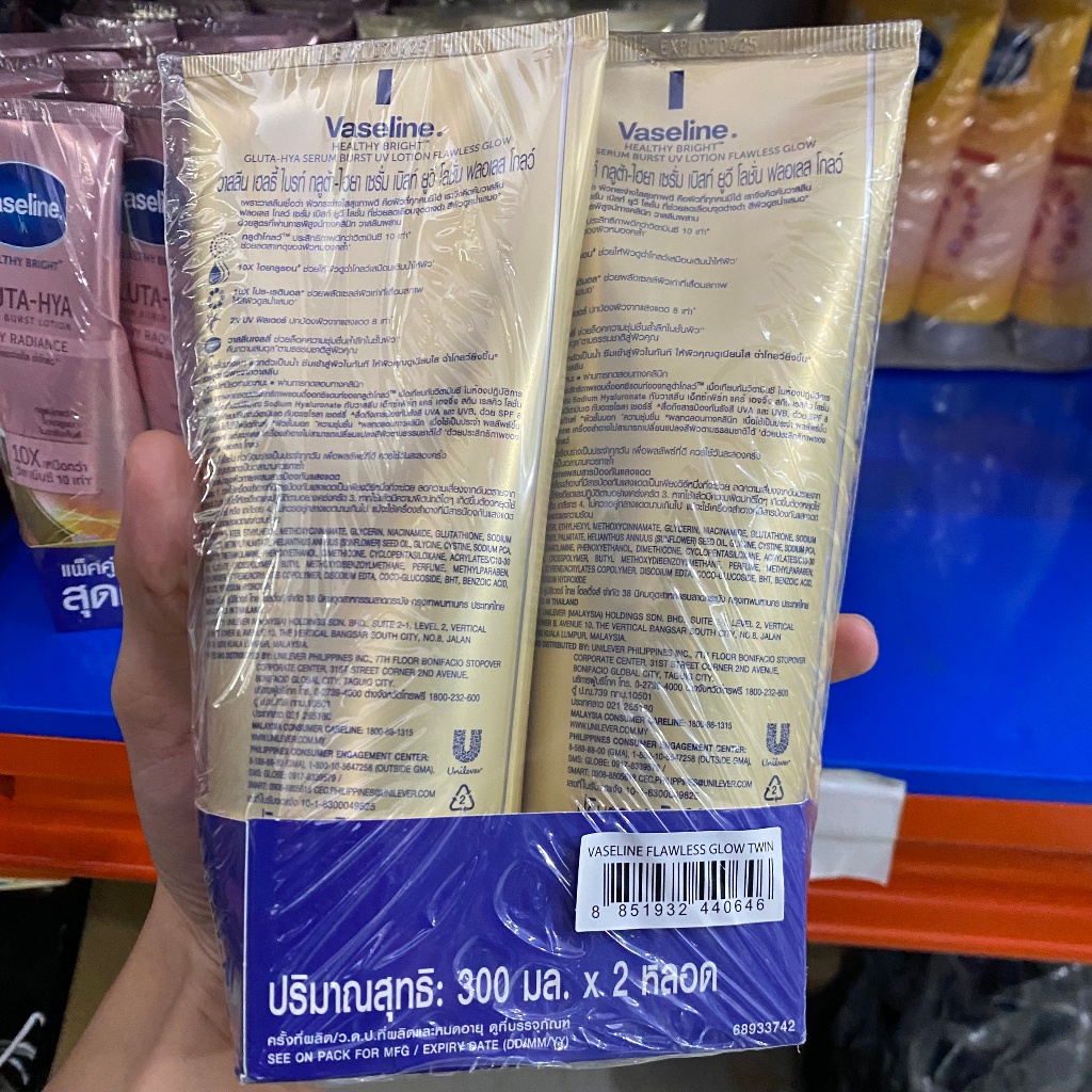 Sữa Dưỡng Thể Vaseline Healthy Bright Gluta HYA Serum 10X Dưỡng Da Sáng Mịn Sau 7 Ngày 300 ML