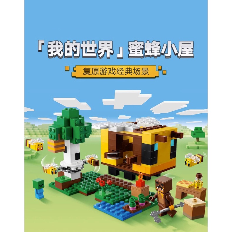 Mới Bộ Đồ Chơi Lắp Ráp minecraft 21241 Phong Cách Trung Hoa