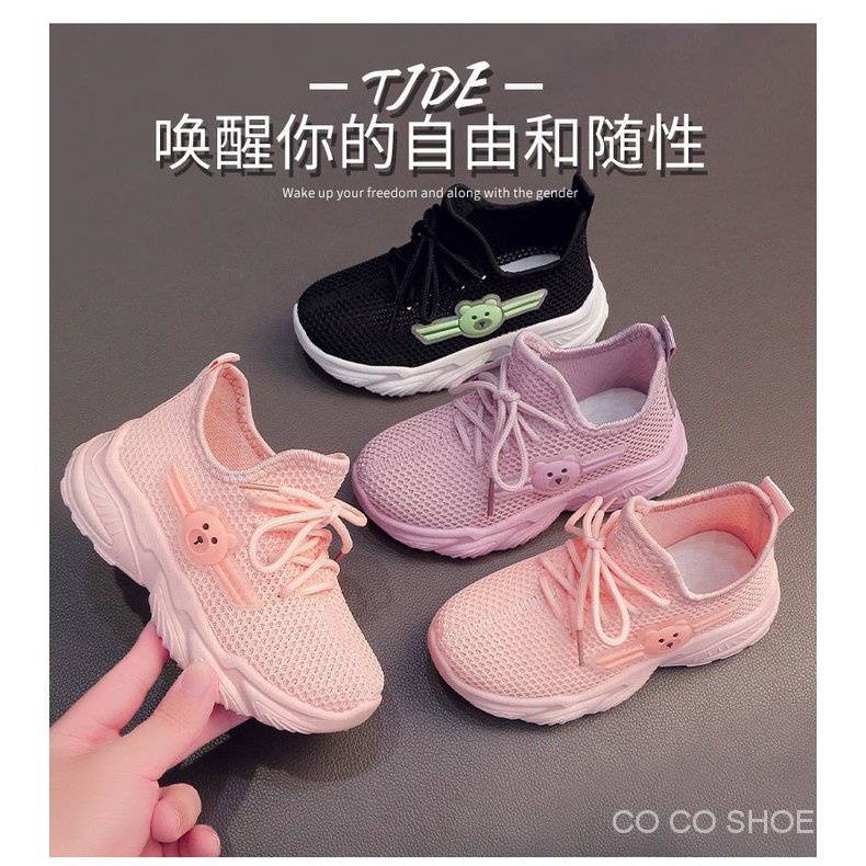 Giày Thể Thao Thời Trang Mùa Thu 2023 Cho Bé