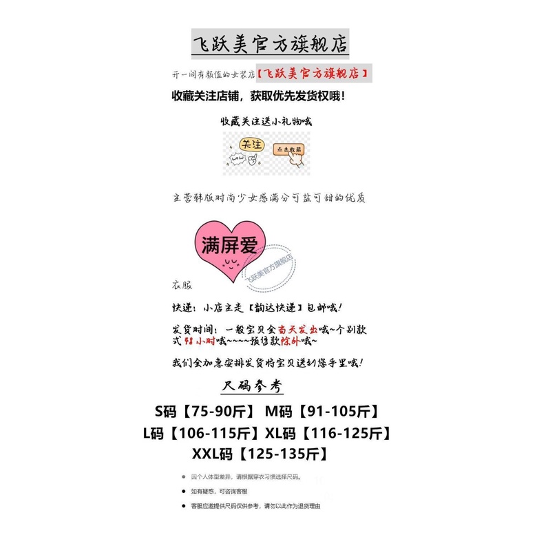 Áo sweater Nữ Thời Trang Thu Đông Phong Cách Hàn Quốc