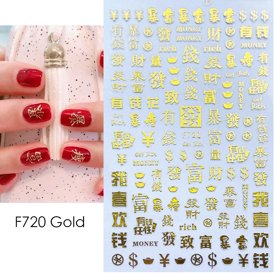 Miếng Dán Trang Trí Móng Tay 3d Nhiều Màu Chủ Đề Năm Mới Lbf720-723