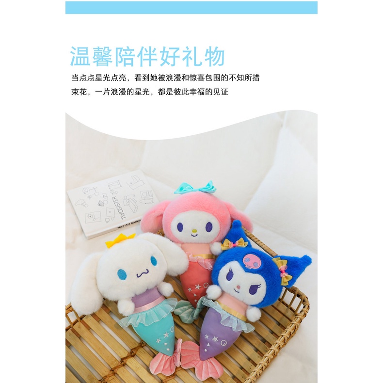 Sanrio Mới sanrio Thú Nhồi Bông Hình Động Vật Xinh Xắn