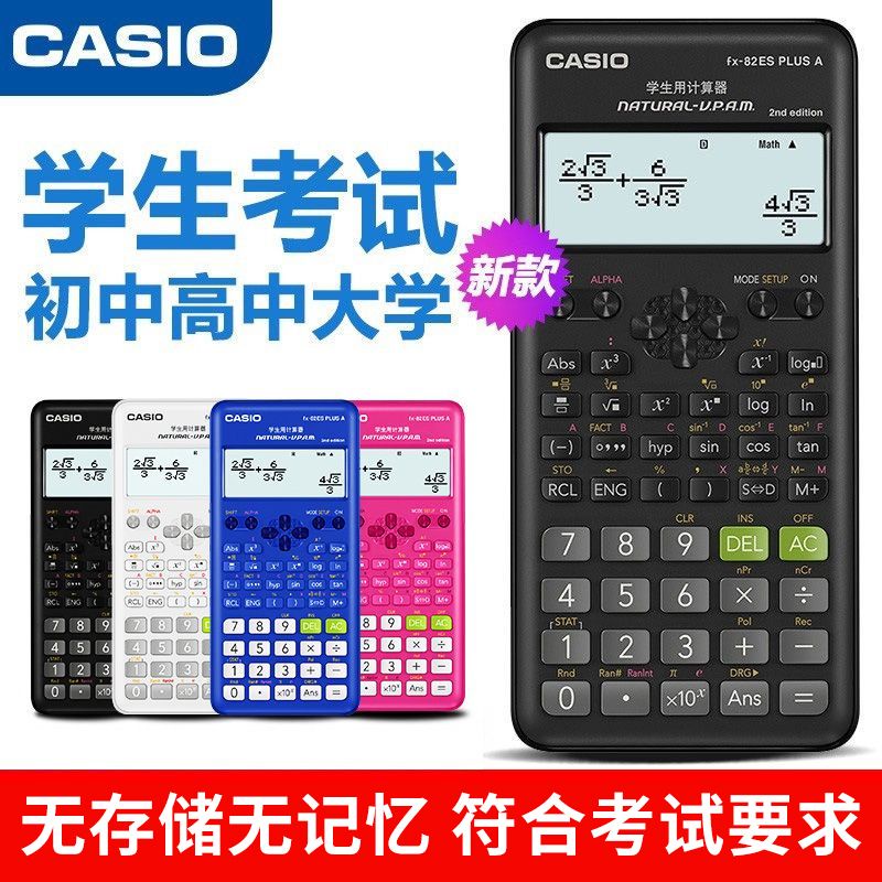 Hàng Chính Hãng casio fx-82es plus Một Máy Tính Khoa Học Khoa Học Cho Học Sinh Trung Học
