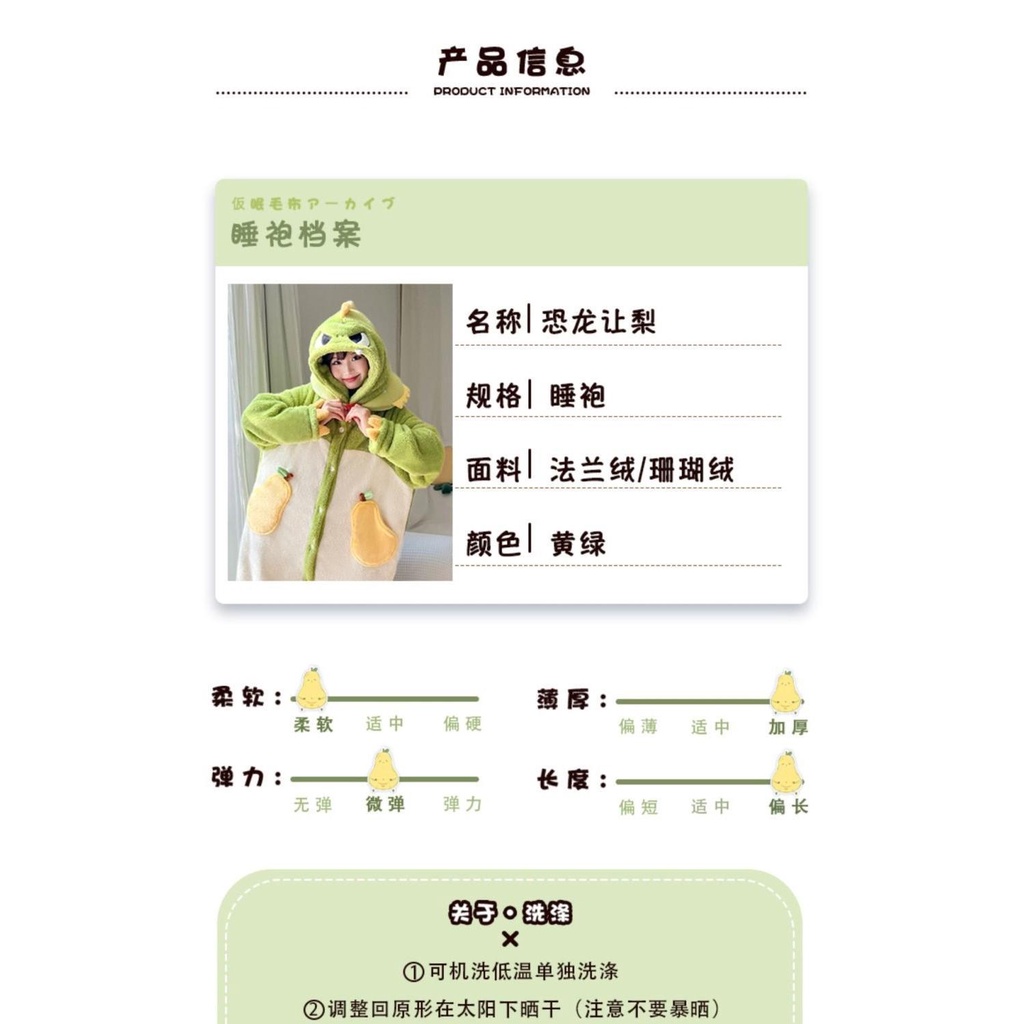 Bộ Đồ Ngủ Lông Cừu San Hô Dày Dặn Hình Cáo Nhỏ Khủng Long Mùa Thu Đông Cho Nữ