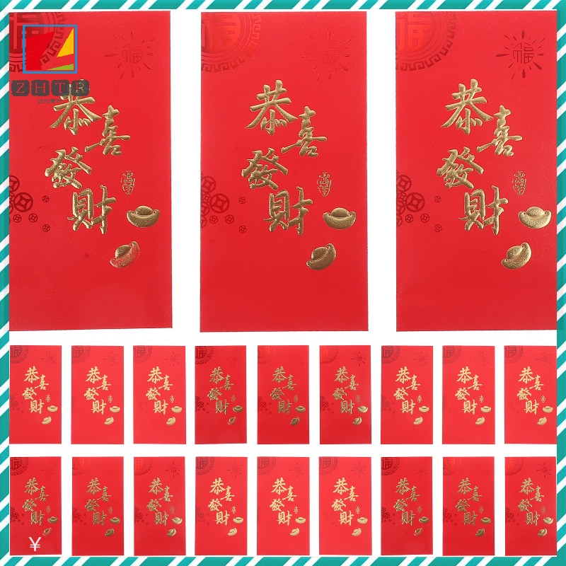 Set 6 Bao Lì Xì Năm Mới Phong Cách Trung Hoa