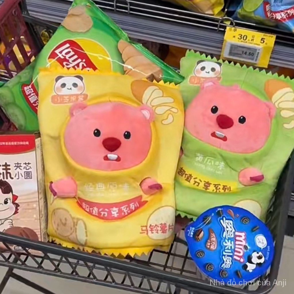 Loopy Thú Nhồi Bông Hình Khoai Tây Chiên Khoai Tây Chiên Dễ Thương Cho Bé