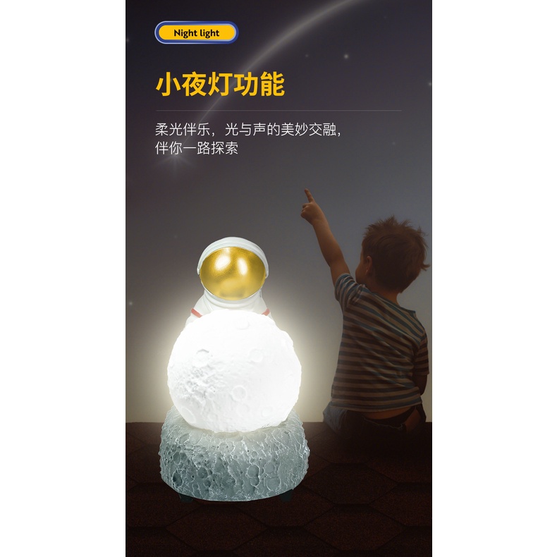 Loa bluetooth Di Động Ánh Sáng Ban Đêm Hình Phi Hành Gia Kku22