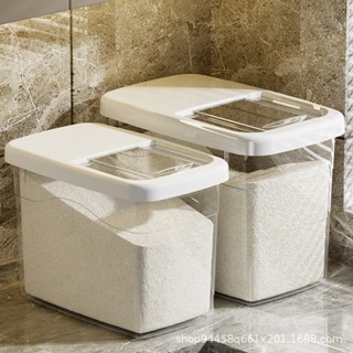 Hộp Đựng Gạo Có Nắp Đậy Chống Bụi Chống Ẩm 10kg / 13kg / 8kg Tiện Dụng Hộp kín chống côn trùng