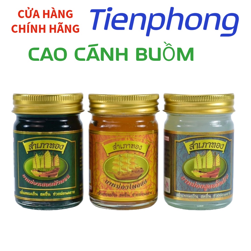 Dầu cù là Thái Lan, Cù là xoa bóp cánh buồm 50gr Thái Lan